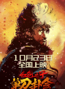 cao死你