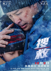 av番号列表库